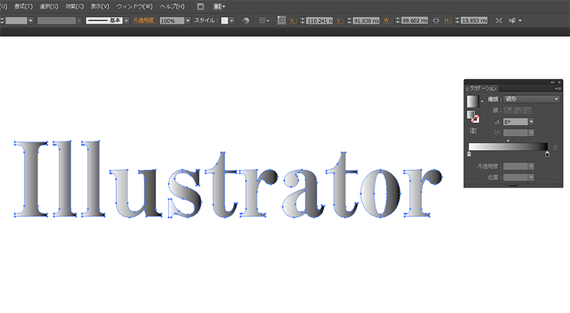 Illustratorで文字にグラデーション!!