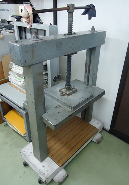秋にふさわしいレトロな機械 「締め機」 | 印刷を楽しむブログ