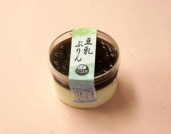 【豊北町粟野】だるま堂の豆乳ぷりん